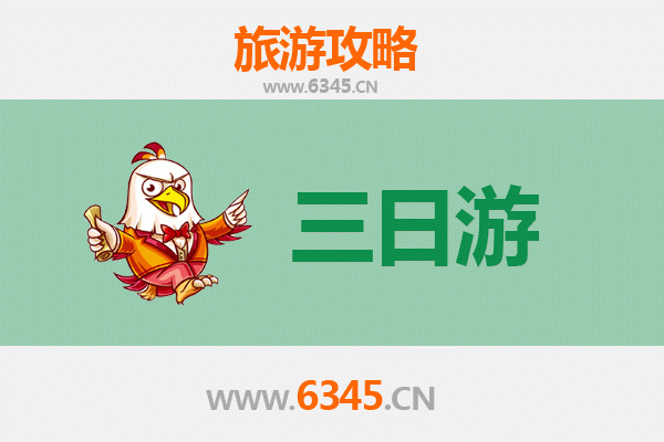 阿勒泰富蕴三日游攻略：探秘可可托海与额尔齐斯大峡谷的秋日童话