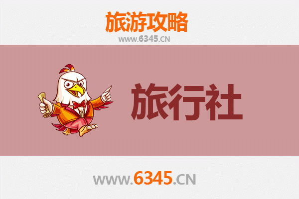 阿勒泰富蕴本地旅行社推荐：畅游北疆秘境的贴心指南