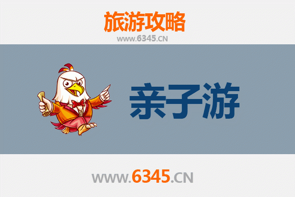 阿勒泰富蕴亲子游攻略：探秘可可托海与额尔齐斯大峡谷的自然奇遇