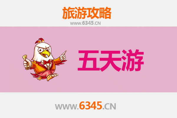 阿勒泰富蕴五天四夜深度游攻略：探秘可可托海与额尔齐斯河奇境