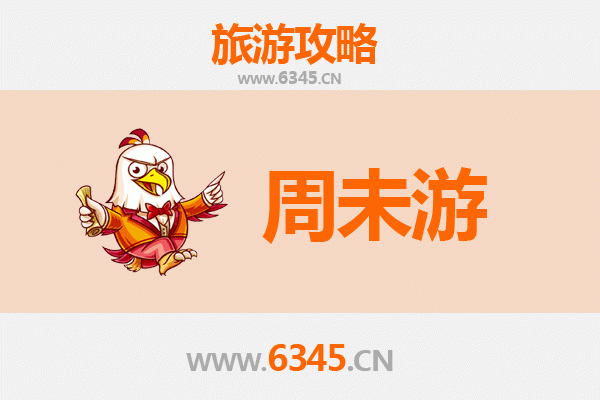 阿勒泰富蕴周末游攻略：探秘可可托海与额尔齐斯大峡谷