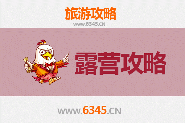 阿勒泰富蕴周边露营秘境：星空、草原与河流的野趣之旅