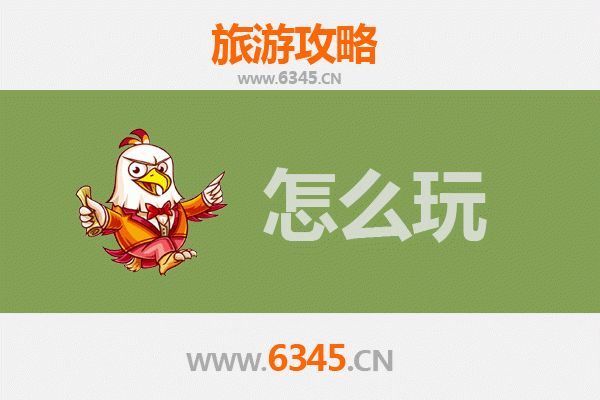 节假日阿勒泰富蕴旅游全攻略：探秘可可托海与额尔齐斯河畔的冰雪奇缘