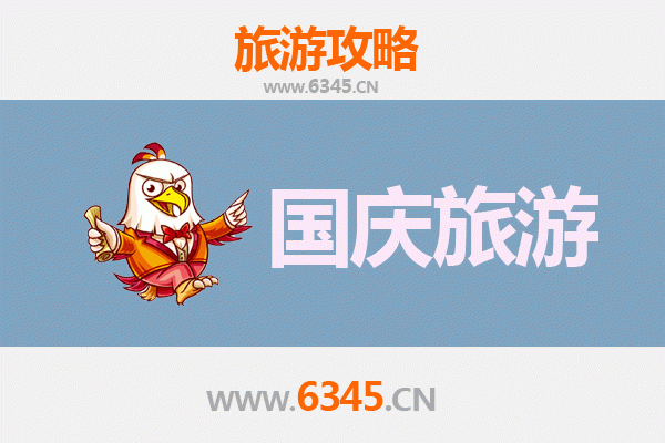 十一黄金周阿勒泰富蕴自由行攻略：探秘可可托海与额尔齐斯大峡谷