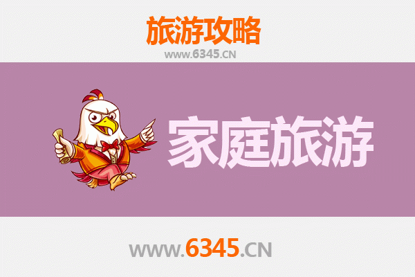 阿勒泰富蕴家庭旅游全攻略：自然奇观与民俗体验的完美融合